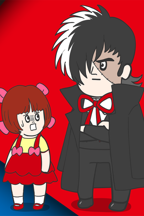 Black Jack Yanen cover art
