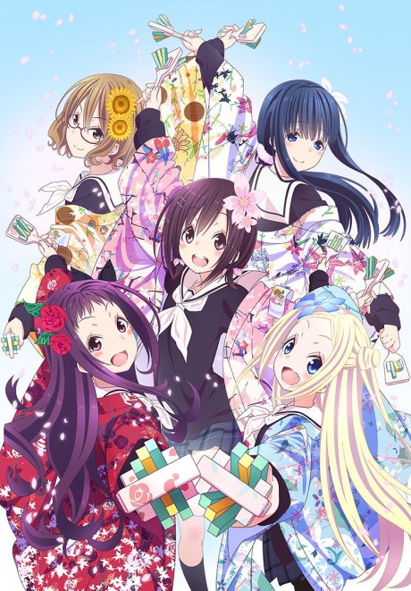 HaNaYaMaTa cover art