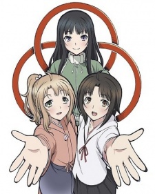 Mitsuwano cover art