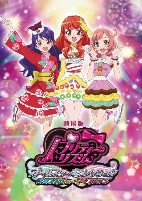 Pretty Rhythm: All Star Selection - Prism Show☆Best Ten cover art