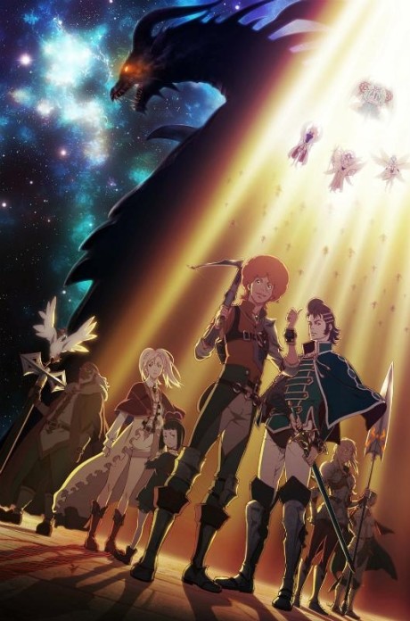 Rage of Bahamut: Genesis cover art