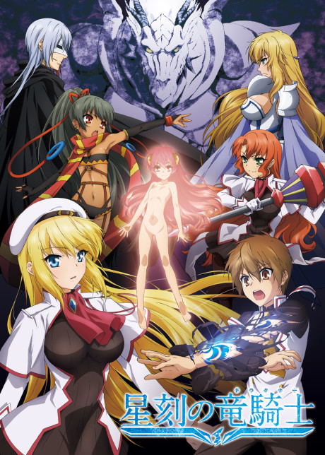 Dragonar Academy cover art