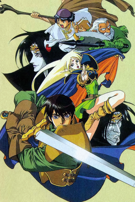 Record of Lodoss War: Chronicles of the Heroic Knight cover art