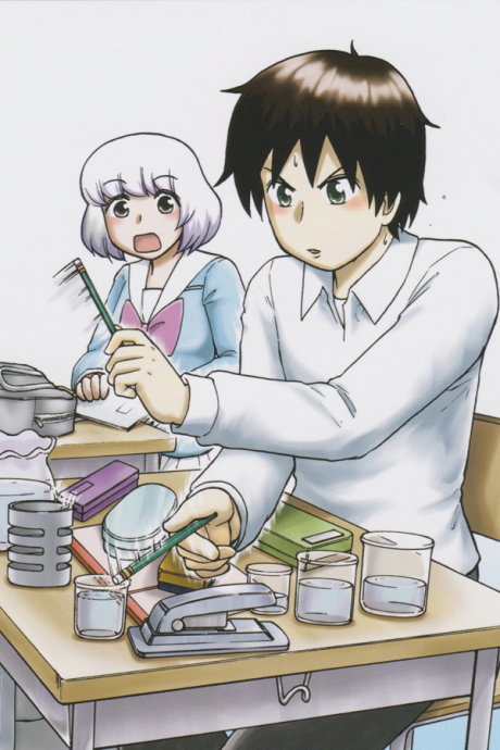 The Master of Killing Time OVA cover art