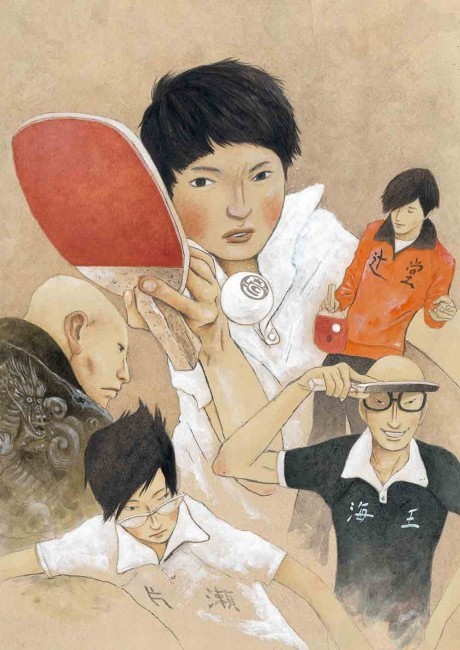 Ping Pong the Animation cover art