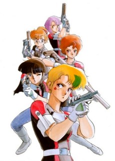 Gall Force 2: Destruction cover art