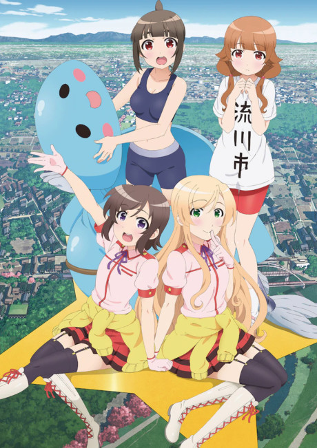 Locodol cover art