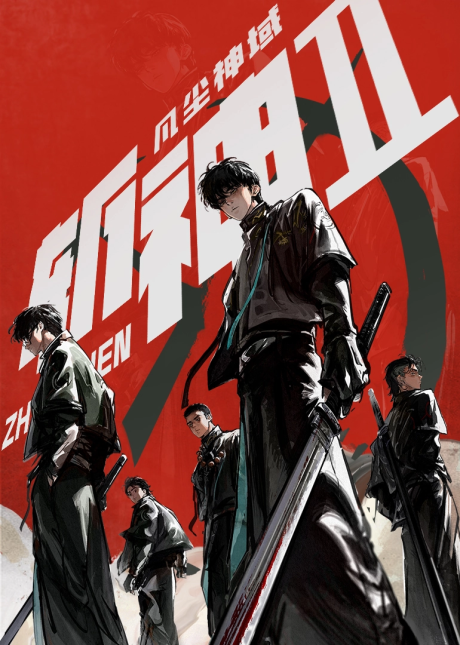 Slay The Gods 2 cover art