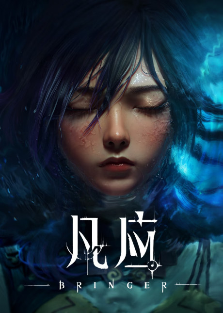 Fan Ying cover art