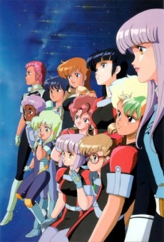Gall Force 3: Stardust War cover art