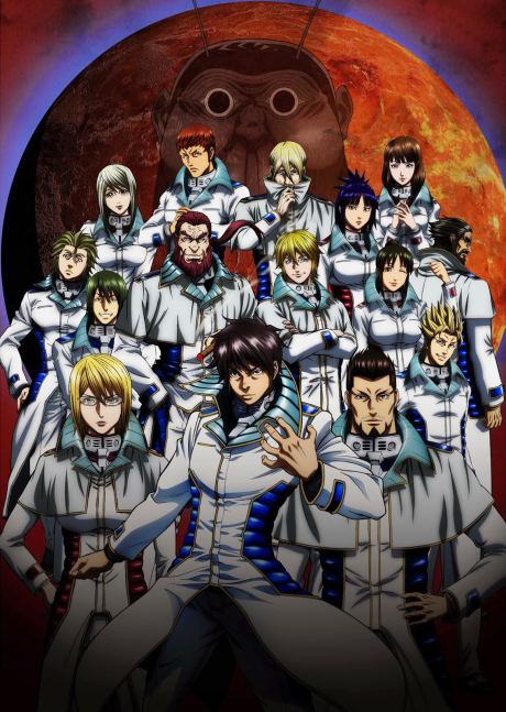Terra Formars cover art