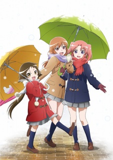 Engaged to the Unidentified: Mite. Are ga Watashitachi no Tomatteiru Ryokan yo. cover art