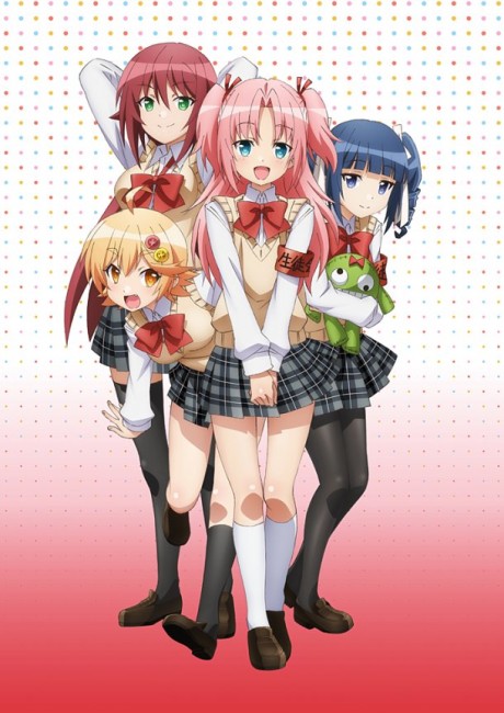 Himegoto cover art