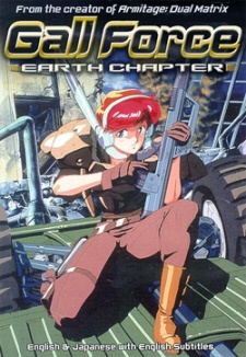 Gall Force: Earth Chapter cover art