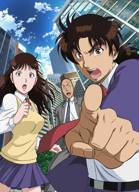The File of Young Kindaichi Returns cover art