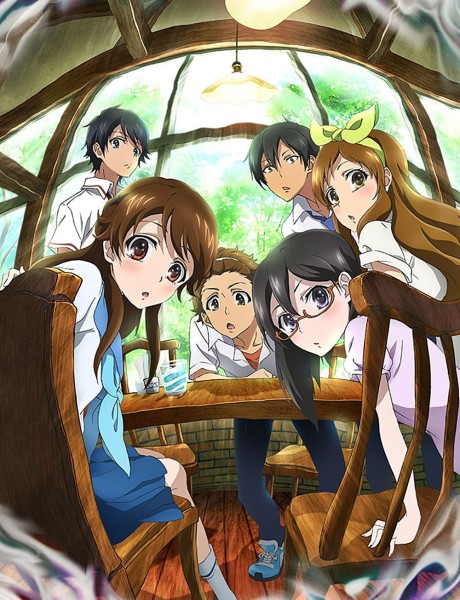 Glasslip cover art