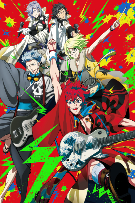 Samurai Jam-Bakumatsu Rock cover art