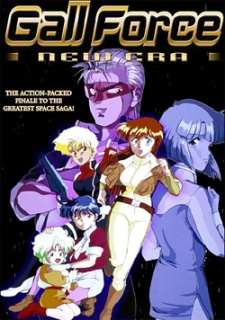 Gall Force: New Era cover art