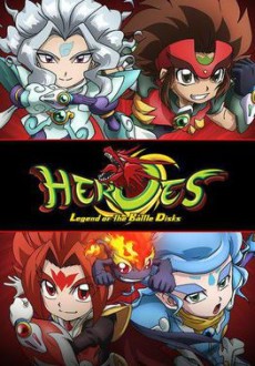 Heroes: Legend of the Battle Disks cover art