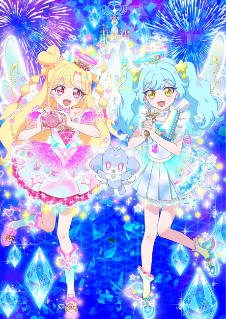 Onegai AiPri cover art