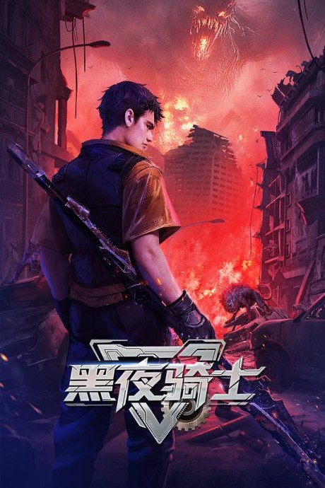 Wasteland Knight cover art