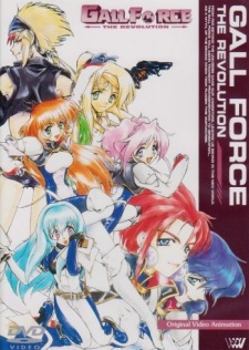 Gall Force: THE REVOLUTION cover art