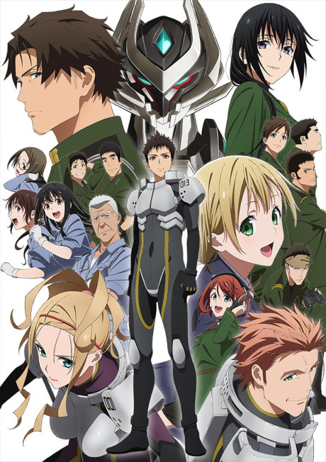 ARGEVOLLEN cover art