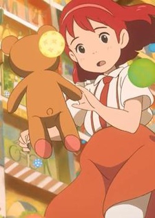 Control Bear [Wonder Garden] cover art