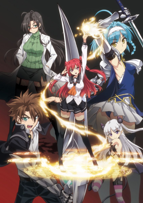 The Testament of Sister New Devil cover art