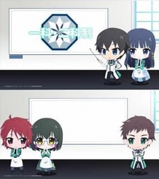The Irregular at Magic High School: Get to Know Magic Studies cover art
