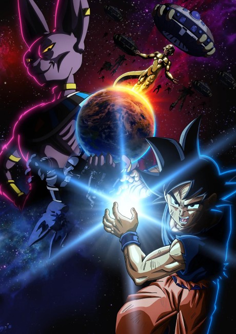 Dragon Ball Super: Beerus cover art