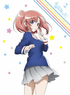 Mikakunin de Shinkoukei: Kamo Nikutte Midori-ppoi Aji ga suru no ne. cover art