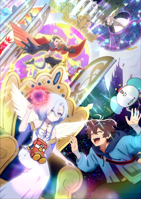 My Ribdiculous Reincarnation cover art