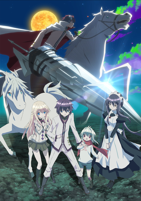 Lance N' Masques cover art