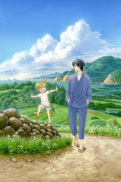 Barakamon cover art