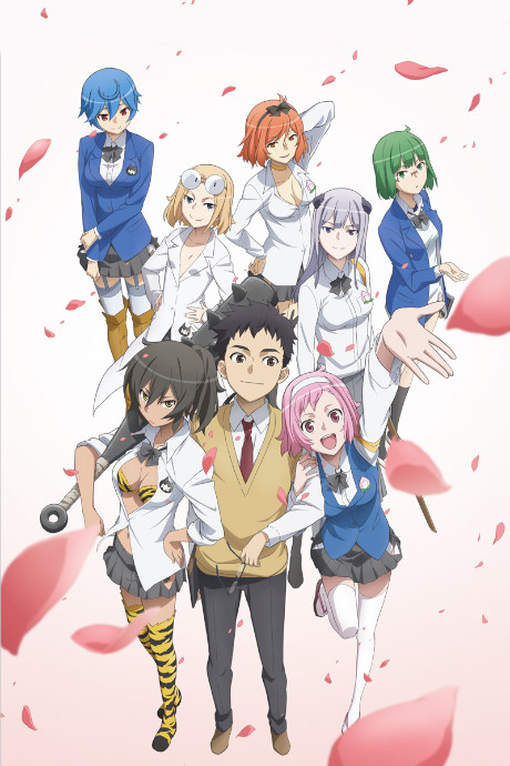 Ai Tenchi Muyo! cover art