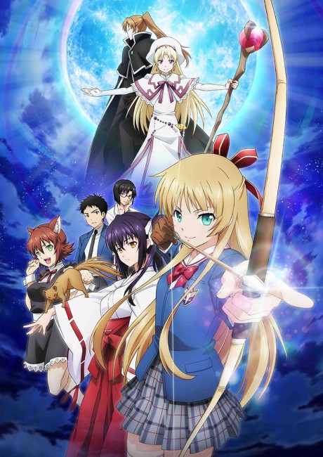 Isuca cover art
