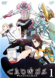 Gatchaman Crowds: Embrace cover art
