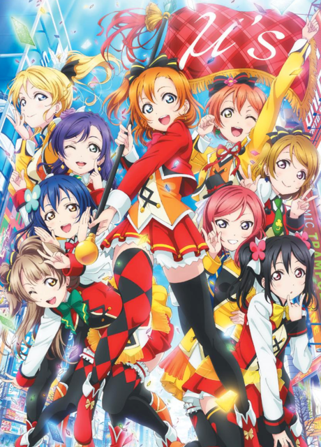 Love Live! The School Idol Movie cover art