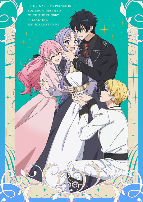 Odebu Akujo ni Tensei Shitara, Naze ka Last Boss Ouji-sama ni Shuuchaku Sareteimasu cover art