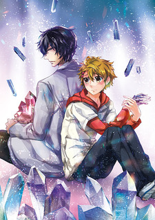 This Boy Suffers from Crystallization cover art