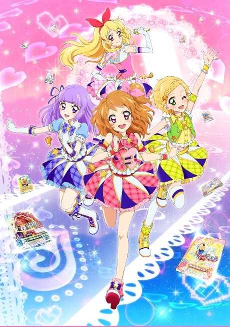 Aikatsu! 3 cover art