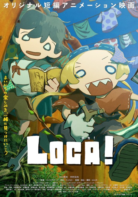 LOCA! cover art