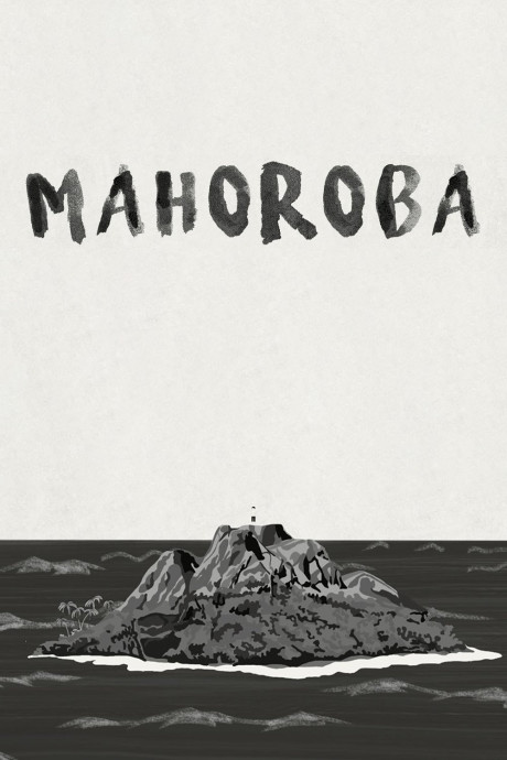 MAHOROBA cover art