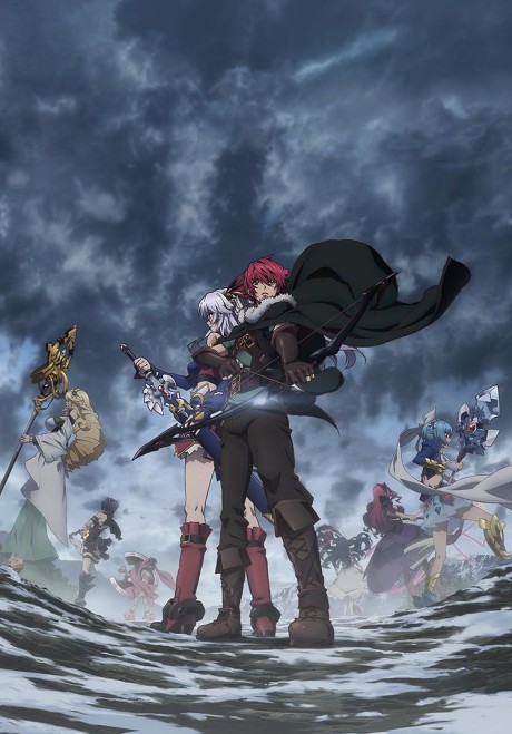 Lord Marksman and Vanadis cover art