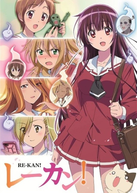 Re-Kan! cover art