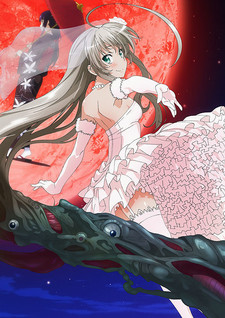 Nyaruko-san: Another Crawling Chaos F cover art