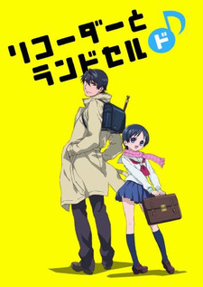 Recorder to Randoseru Mi☆ Special cover art