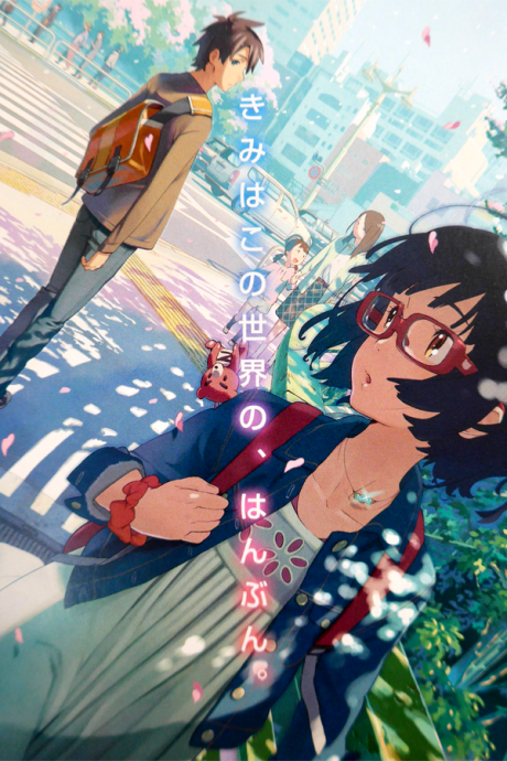 Cross Road cover art
