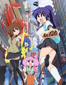 Teekyuu 3 Specials cover art